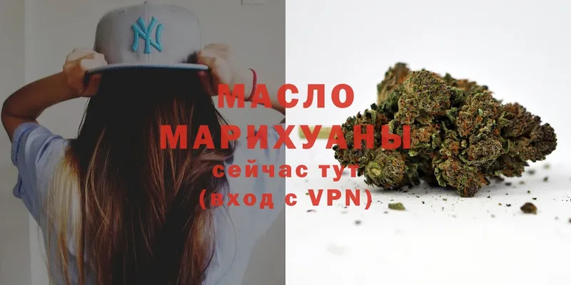 Дистиллят ТГК Wax  Аргун 